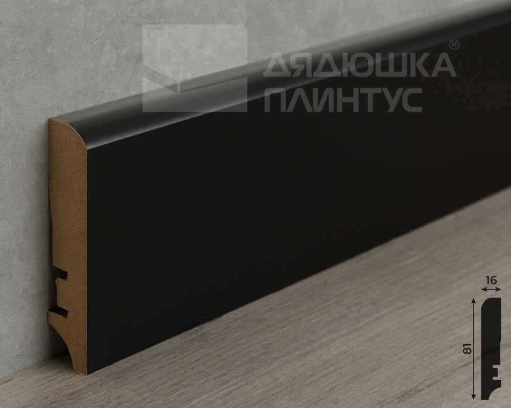 Плинтус МДФ Волшебная палочка 81402 81мм 2,4м.  Окрашенная. RAL 9005