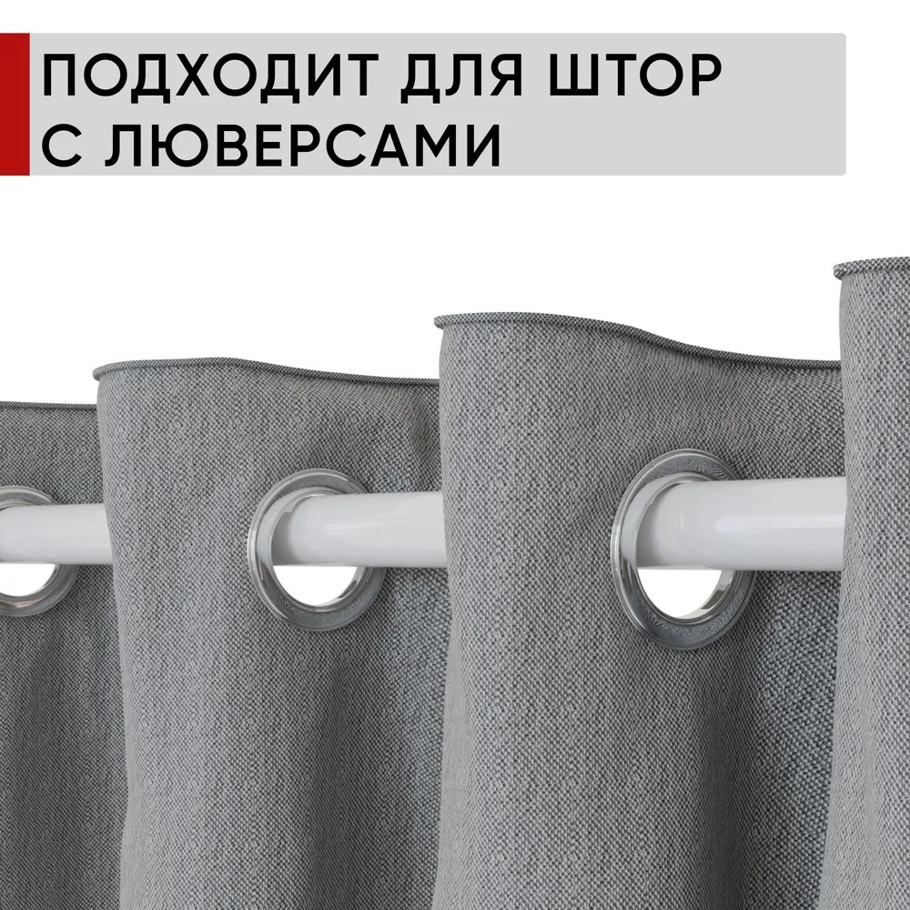 Карниз двухрядный кованый УЮТ d25мм 1,6м Белый