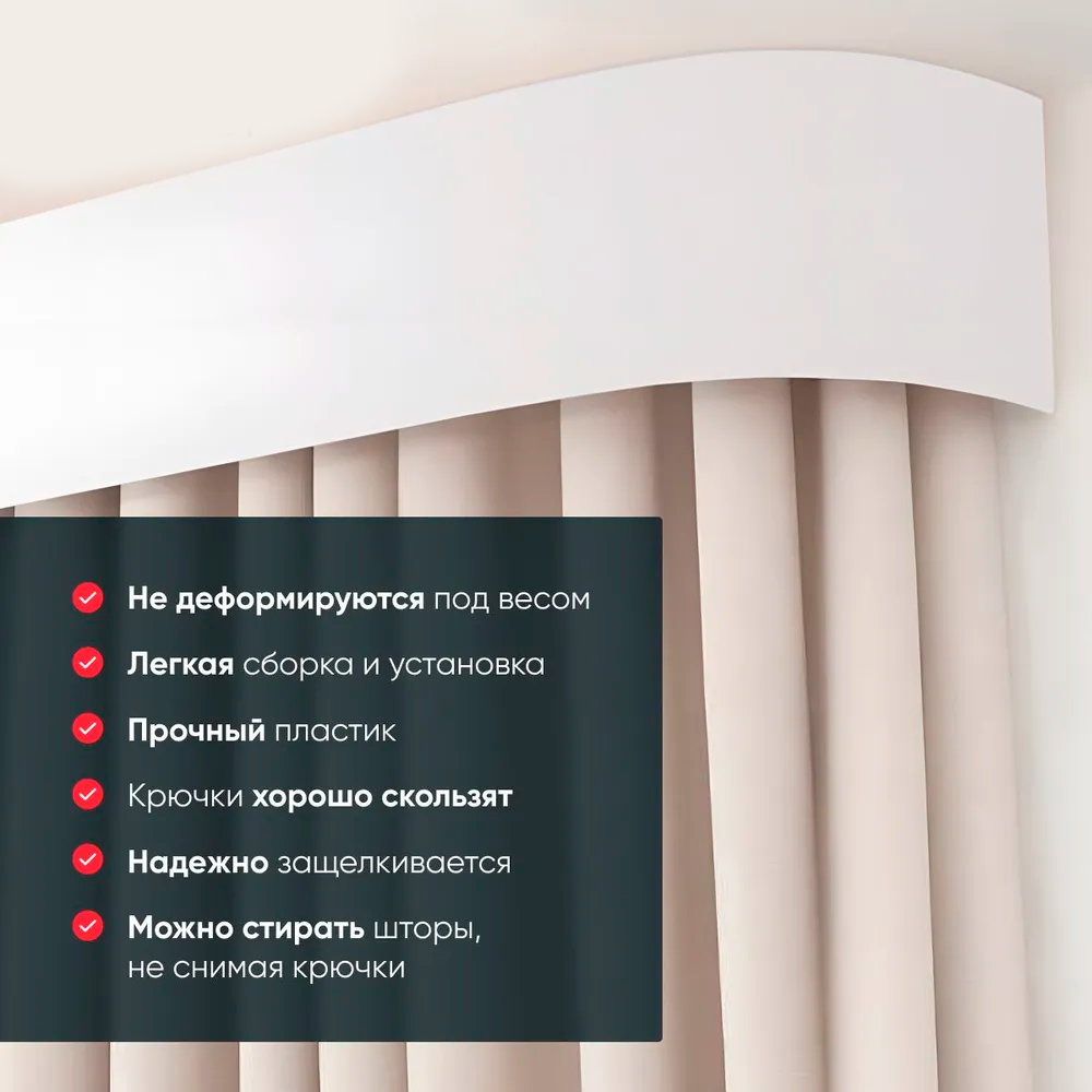 Карниз Шина черный комплект 3-х ряд ПВХ Волшебная палочка 1,6м