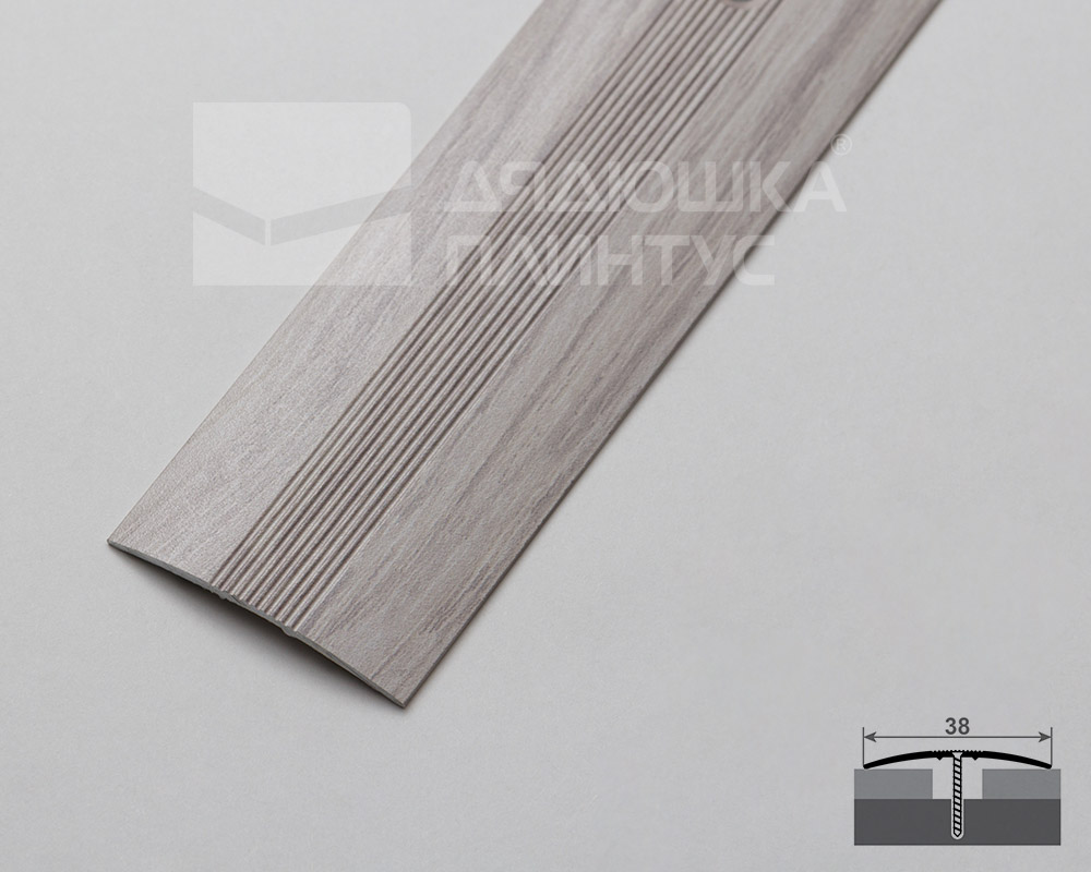 Одноуровневый порог  MAGIC STICK. 38 мм 0,9 м Дуб аляска