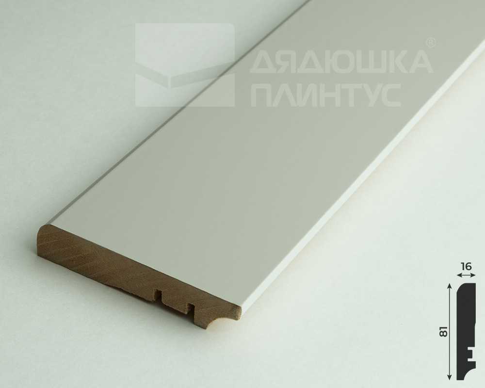 Плинтус МДФ Волшебная палочка 81402 81мм 2,4м.  Окрашенная. NCS 2502Y