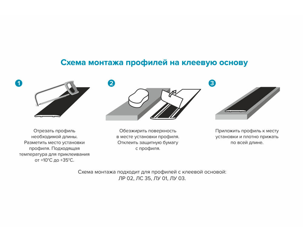 Самоклеящийся порог ЛС 35.2700.4823 Дуб каменный