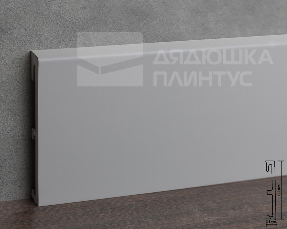 Плинтус напольный Salag Alpha 100 Серый 2,4м