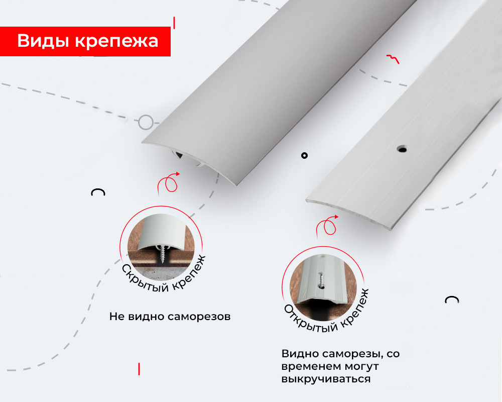 Порог разноуровневый ПР 02.1800.04 Бронза