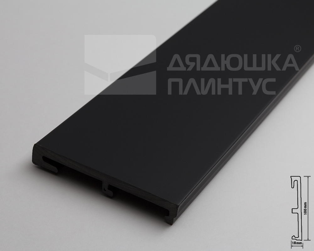 Плинтус напольный Salag Alpha 100 Черный 2,4м