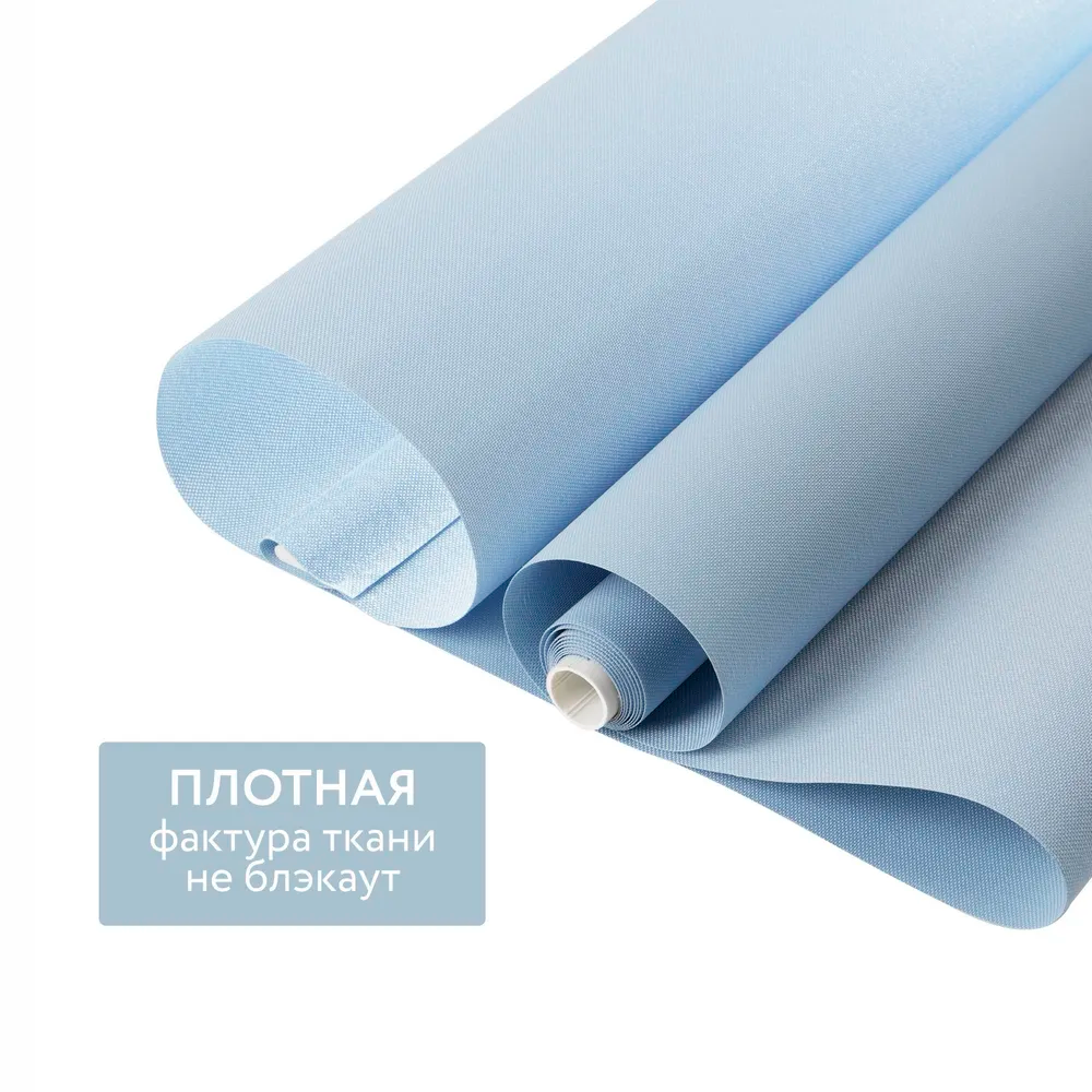 Роллета ФРОСТ УЮТ 40*175 Миндаль