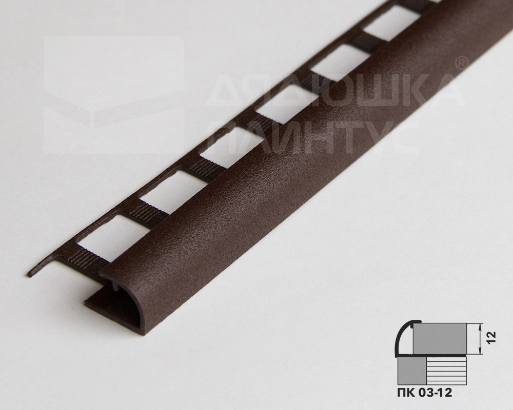 Профиль окантовочный ПК 03-12.2700.203 Шоколад
