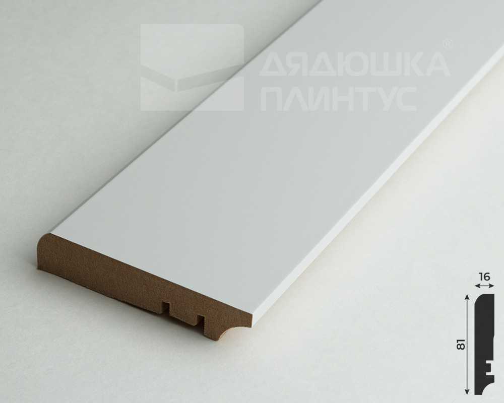 Плинтус МДФ Волшебная палочка 81402 81мм 2,4м. Окрашенная. NCS 1000N