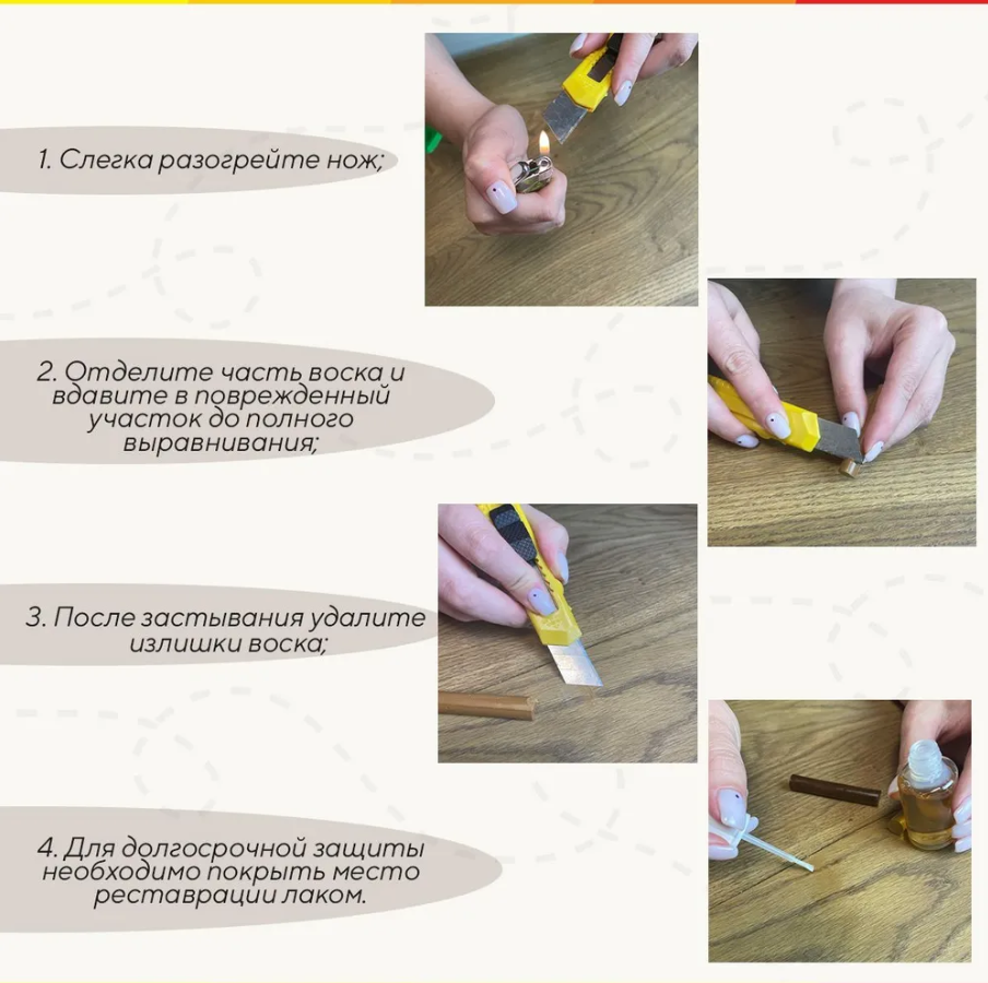 Мелок восковой Грейс Венге