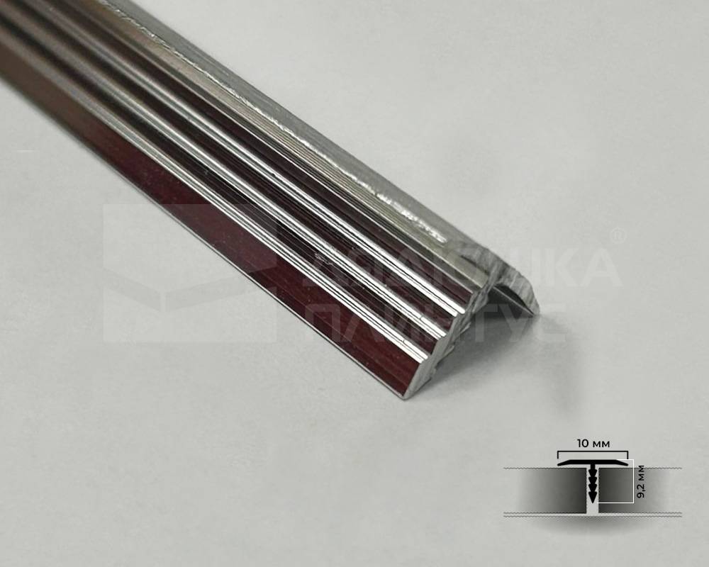 PV101-45 Профиль T-образный плоский Серебро блестящее браш 10мм х 2.7