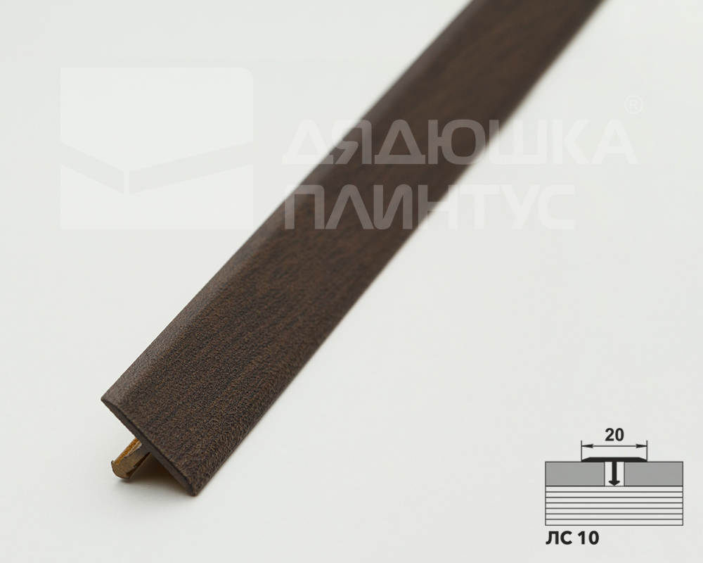 Порог одноуровневый ЛС 10.2700.24061 2,7 м Дуб мокко