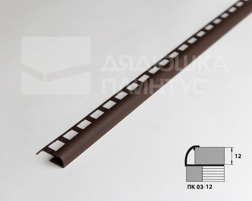 Профиль окантовочный ПК 03-12.2700.203 Шоколад