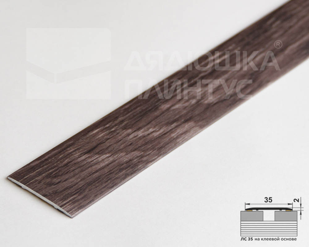 Самоклеящийся порог ЛС 35.2700.4823 Дуб каменный