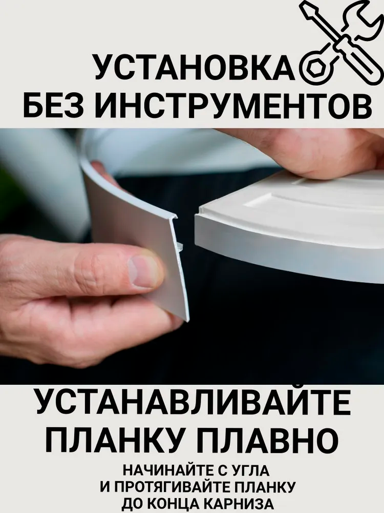 Планка ПВХ Кружево МАГЕЛЛАН 7см 25м Серебро/Шоколад. Цена за 1 метр