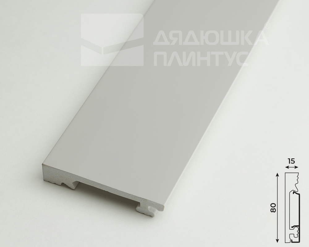 Плинтус из полистирола высокой плотности Волшебная Палочка. Окрашенная. 80мм 2м. NCS 2500-N