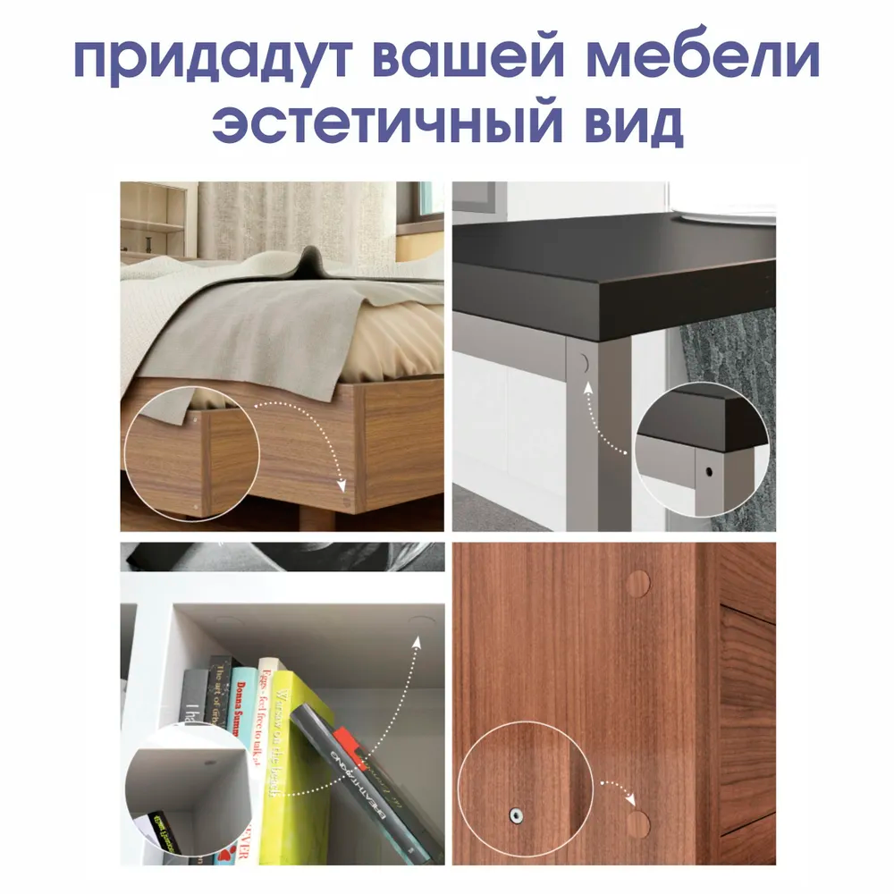 Заглушка для саморезов Алюминий