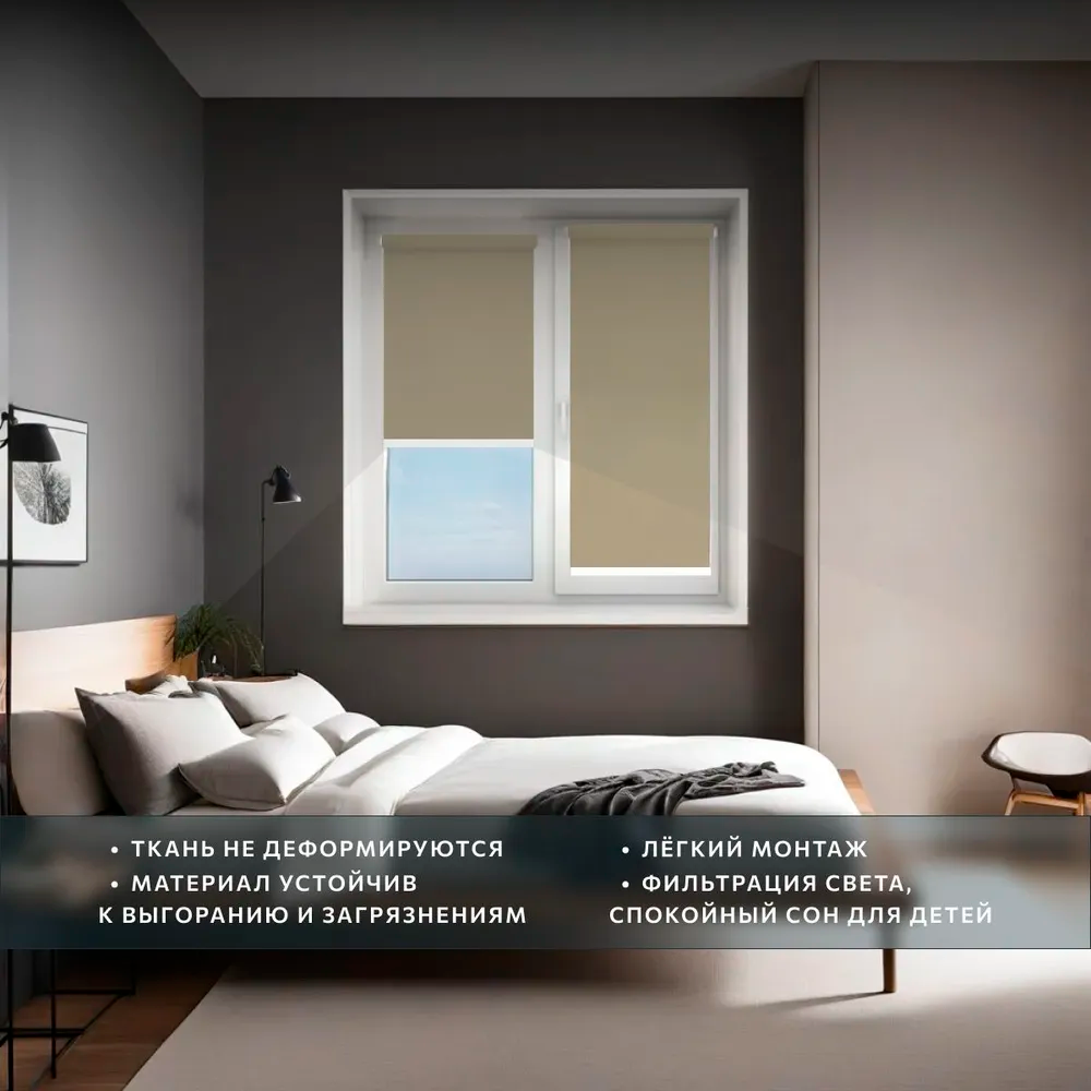 Роллета ФРОСТ УЮТ 52*175 Белый с/н