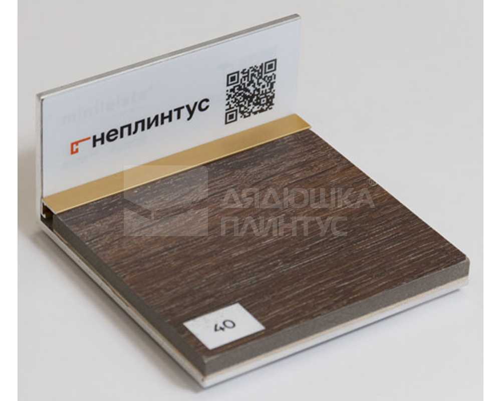 Микроплинтус MSAPL 01.2700.16 Белый