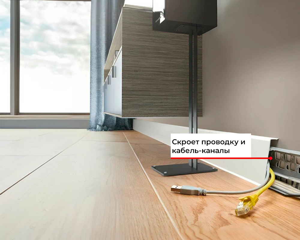 Плинтус ПВХ Cezar матовый с мягким краем HI-LINE PRESTIGE 335 Травертин хель