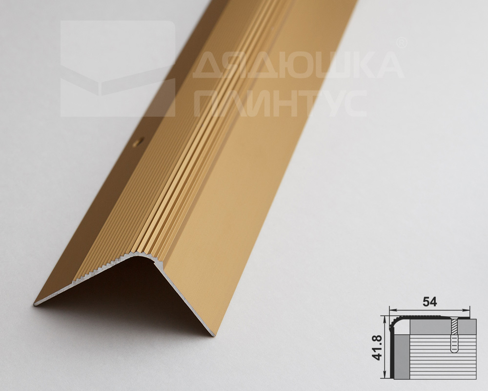 Порог угловой ПУ 02.900.02л Золото