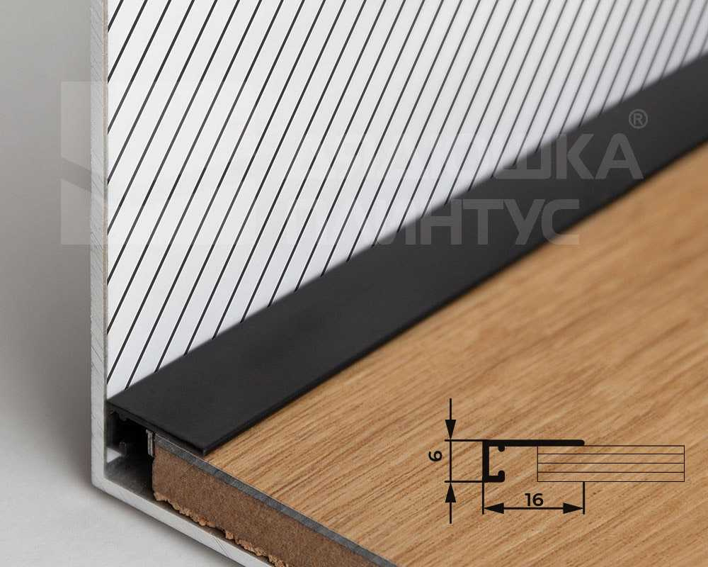 Микроплинтус AL16X5-03 16х6х1900мм Чёрный