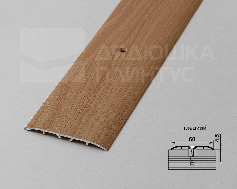 Порог одноуровневый ПС 07-1.2700.2R148 Дуб петровский