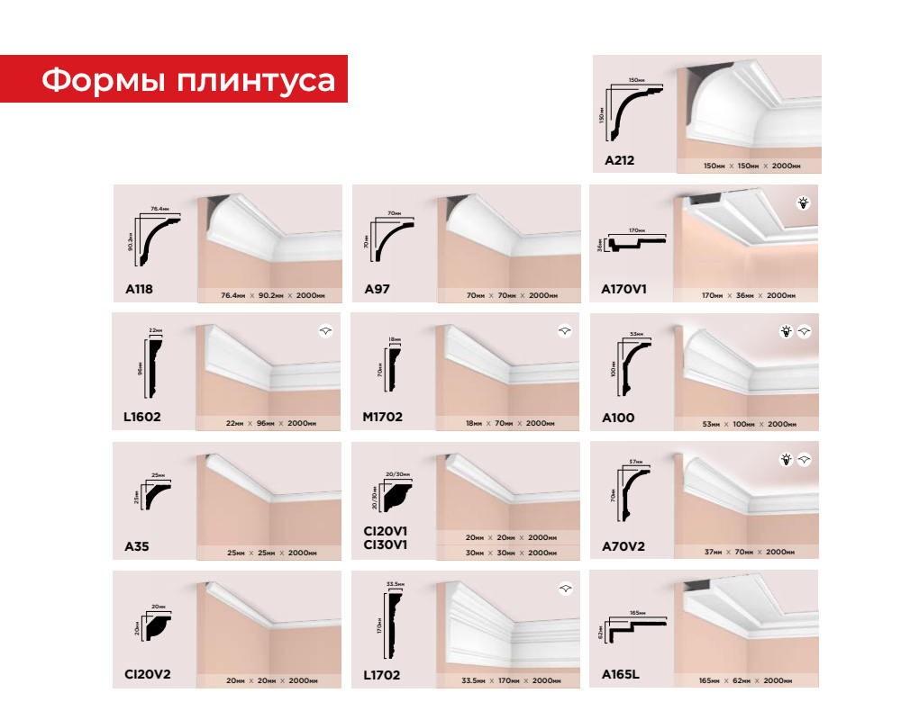 Карниз из полистирола высокой плотности HI WOOD A101 102мм х 62мм х 2,0м.