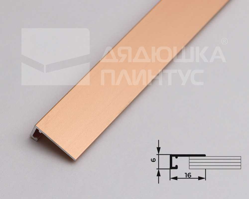 Микроплинтус MSAPL 01.2700.04L Анод бронза