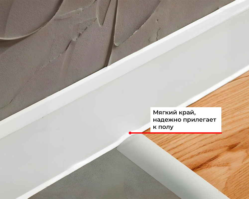 Плинтус ПВХ Cezar матовый с мягким краем HI-LINE PRESTIGE 335 Травертин хель