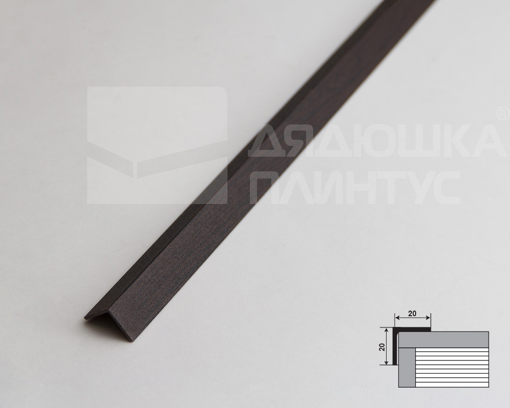 Угол декоративный 20х20 Уп 06-27.2700.595 Дуб венге
