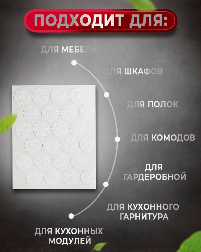 Заглушка для саморезов Алюминий