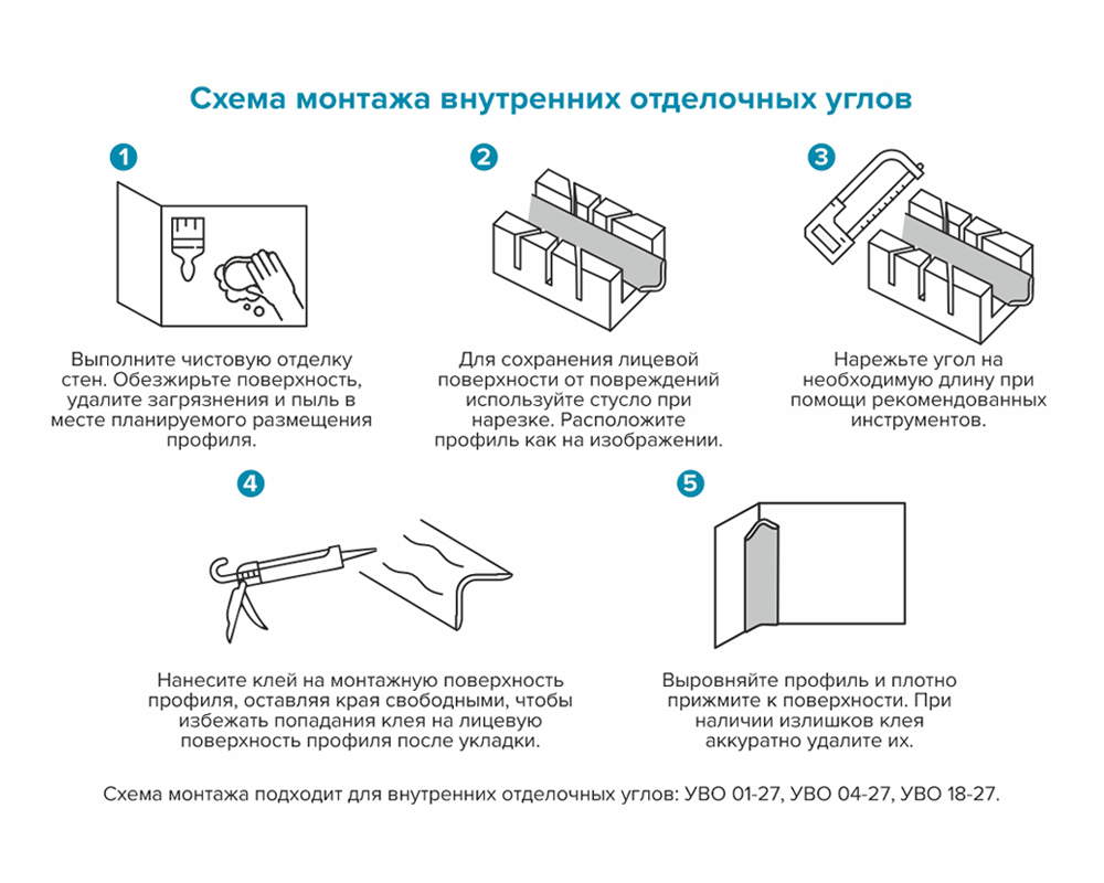 УВО 01-27.2700.15 10*10 Черный