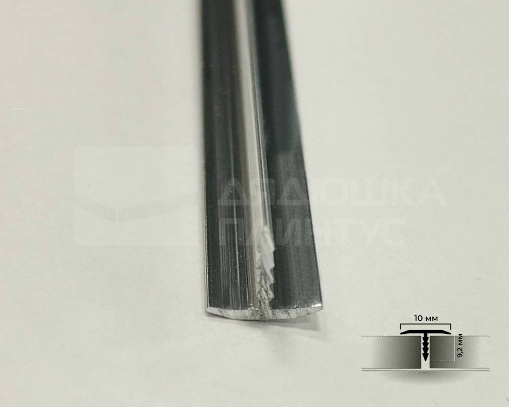 PV101-45 Профиль T-образный плоский Серебро блестящее браш 10мм х 2.7