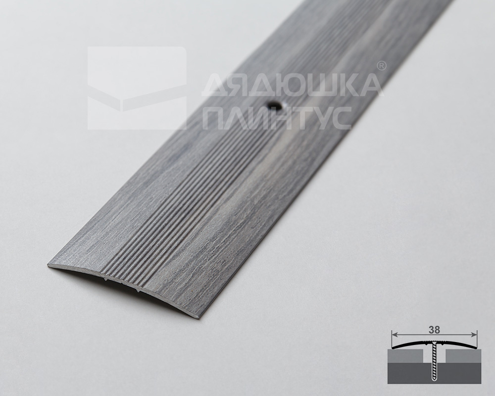 Одноуровневый порог  MAGIC STICK. 38 мм 0,9 м  Дуб хельсинки