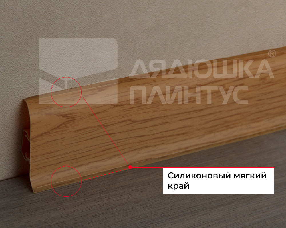 Плинтус ПВХ Волшебная палочка 58мм 2,2м 5807