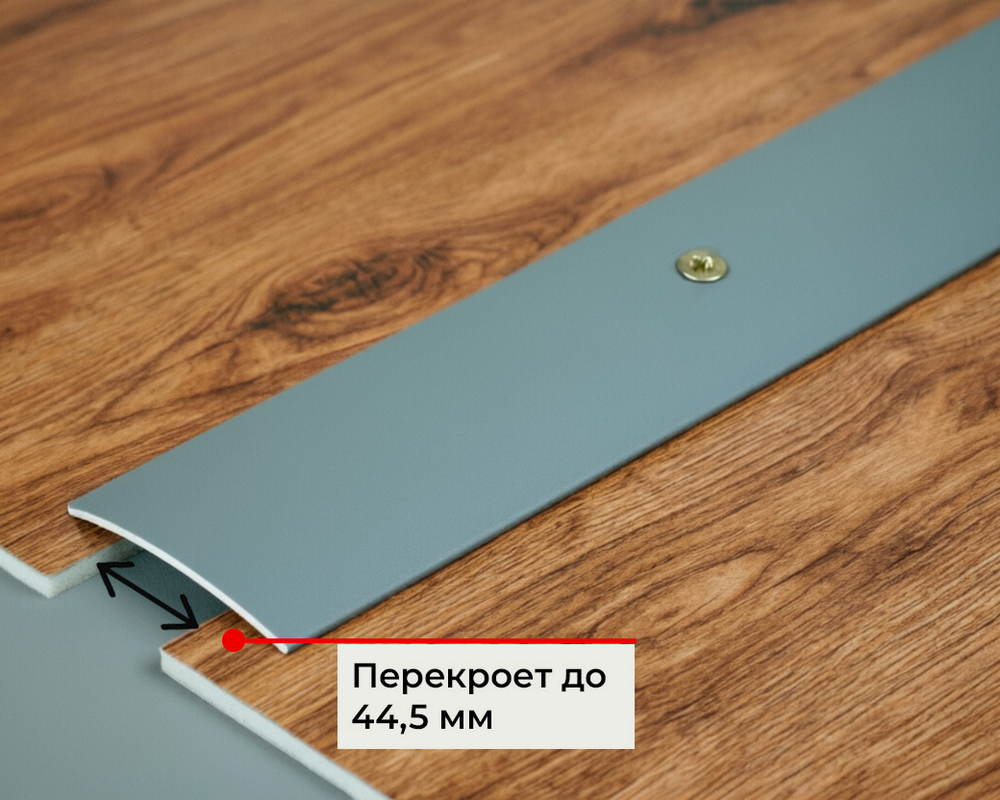 Порог одноуровневый ПС 04.2700.215 Черный