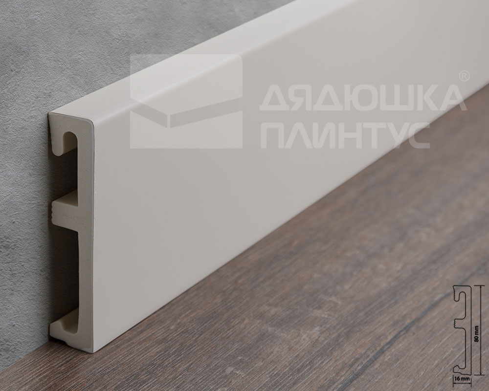Плинтус напольный Salag Alpha 80 Касзмир  2,4м