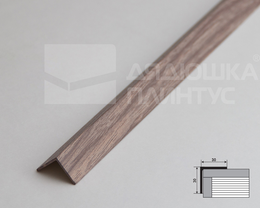 Угол декоративный 30х30 Уп 12-27.2700.545 Дуб дымчатый