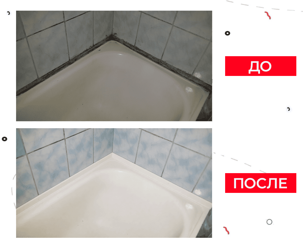 Комплект акриловых бордюров Волшебная палочка MSГЛ12 900*12*12 мм - 2 шт. + MГЛ12 750*12*12 мм - 2 ш