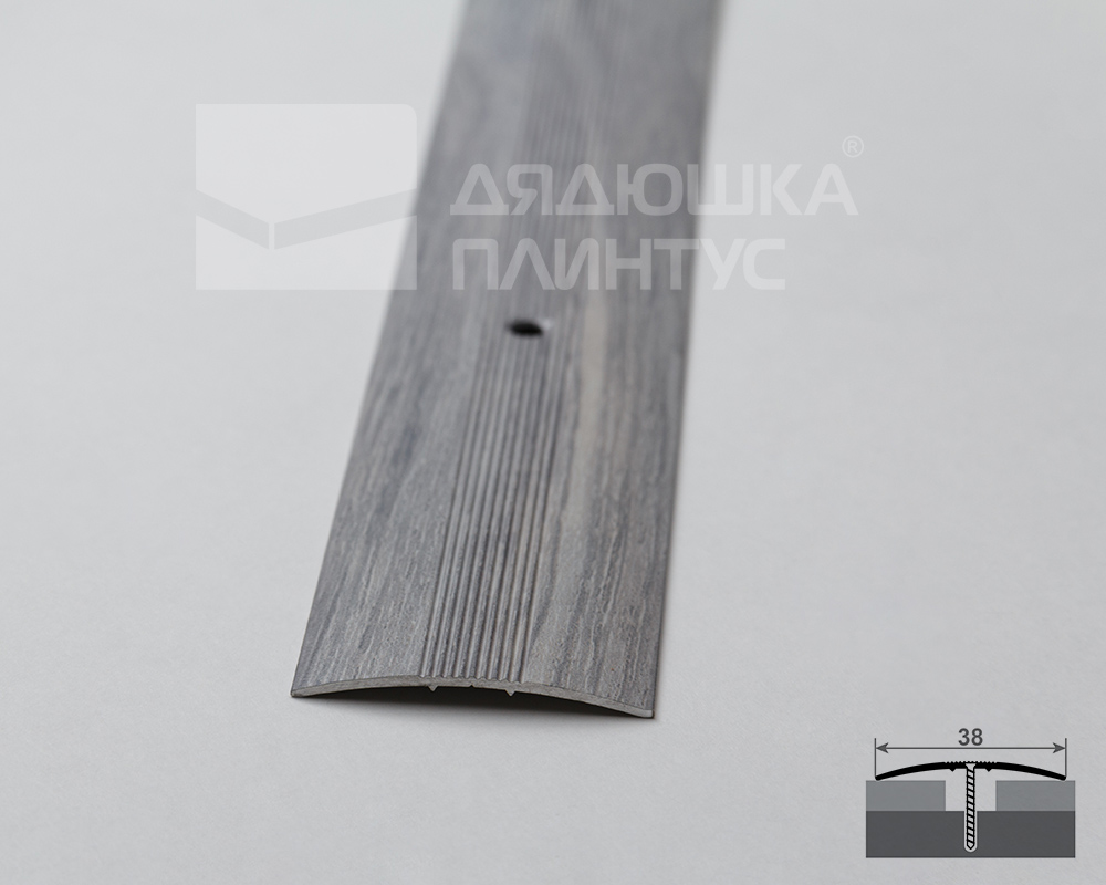 Одноуровневый порог  MAGIC STICK. 38 мм 0,9 м  Дуб хельсинки