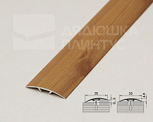 Порог одноуровневый ПС 04-3.900.081 Сосна